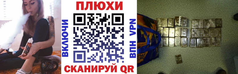 Купить закладку А ПВП Мефедрон ГАШИШ Конопля Оса