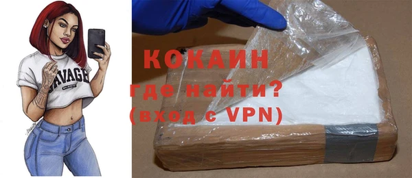не бодяженный Нефтекумск