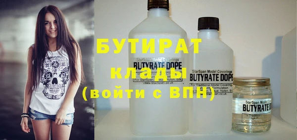 не бодяженный Нефтекумск