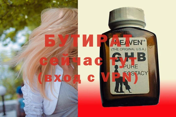 СК Нефтегорск