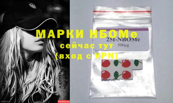 не бодяженный Нефтекумск