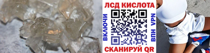 LSD-25 экстази ecstasy  Купить где  Оса 