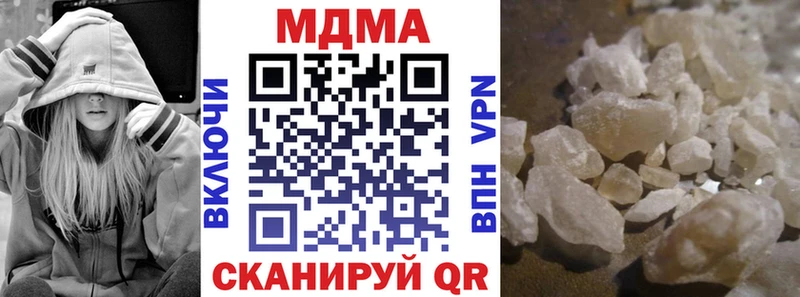 Купить Оса МДМА Molly