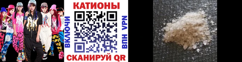 Купить закладки  Оса  Меф mephedrone 