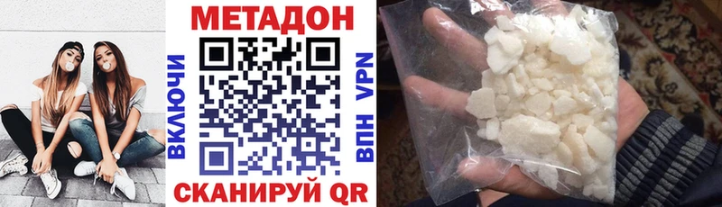 Купить  Оса  Метадон мёд 
