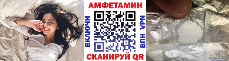 Купить  Оса  МЕТАМФЕТАМИН винт 